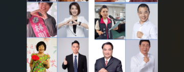 《花蓮向前走》縣議員第三選區票選開跑 最高票兩人將同台對談
